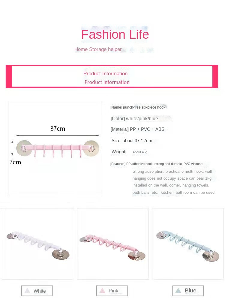 Strong family hook six row hook, bathroom hanger random color 