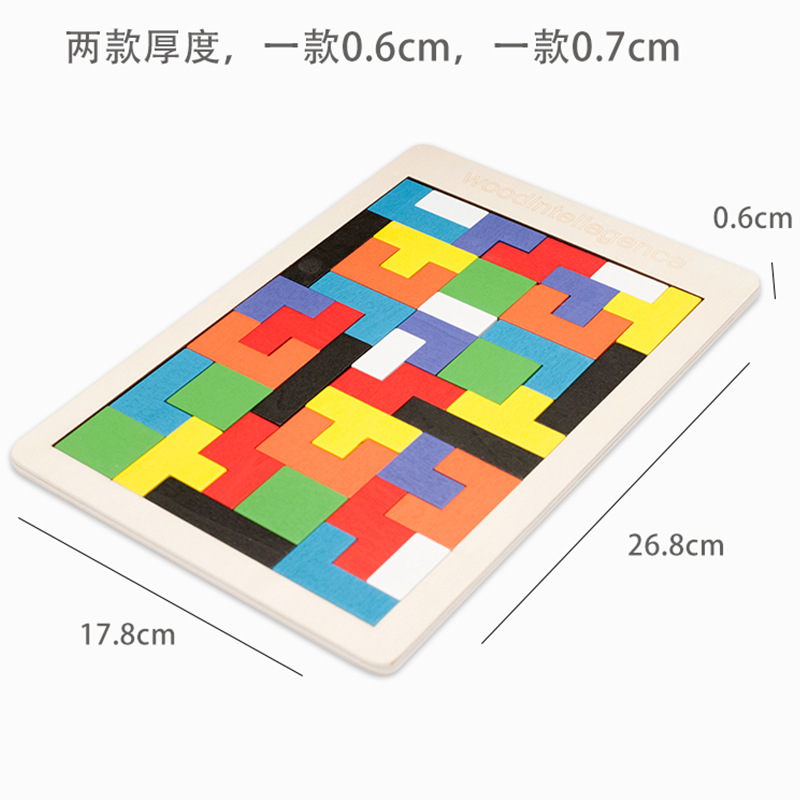 Color translucent Tetris puzzle board children's early education puzzle matching puzzle wooden block building block toyshbe - Tetris