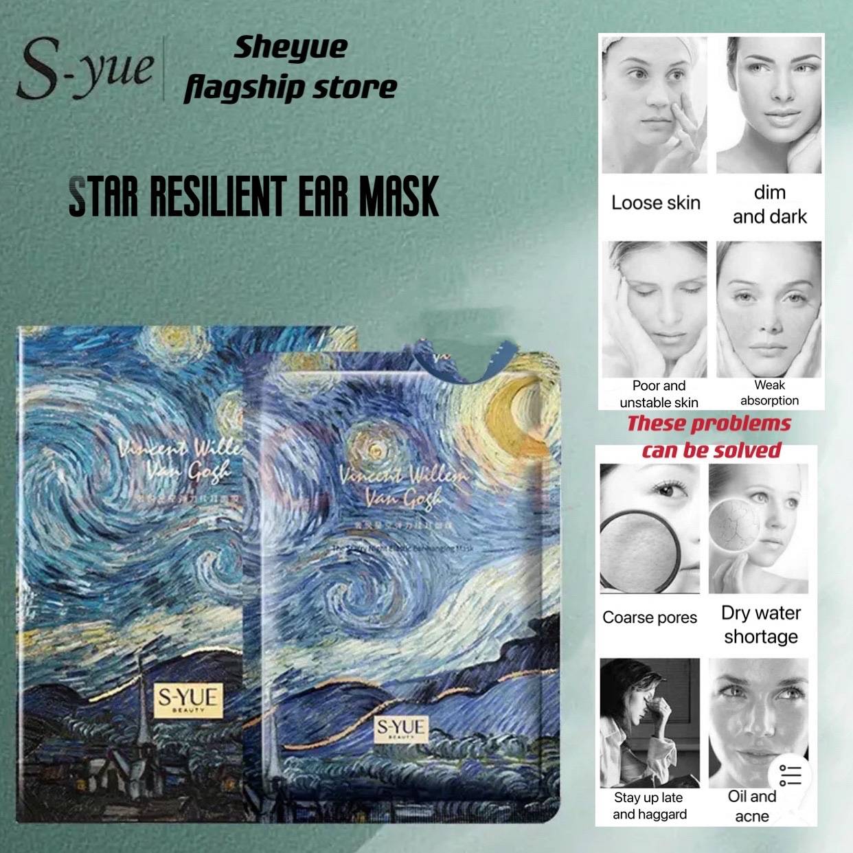 Luxurious star shell elastic ear maskLuxurious star shell elastic e