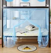 Encrypted Mosquito Net Family Double Person Single Mosquito Net Student Dormitory Get On and Off Bed Mosquito Netblue 1.2m  