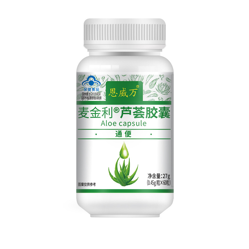 60pcs Powerful Fat Burning and Cellulite Weight Loss Pills for a Lean Physique Product Detoxification Promotes Bowel Motility60 pill