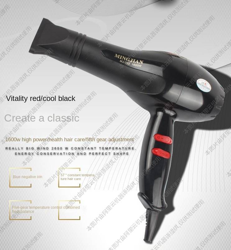Hair dryer 1800W household high-power hair dryer hairdressing hot and cold blower gift electric hair dryer hairdressingBlack